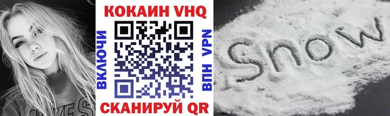 Как найти наркотики Сосновый Бор СК COCAIN Меф мяу мяу Гашиш