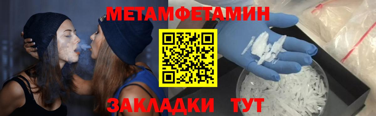 АМФ VHQ  Вход с VPN  Сосновый Бор 