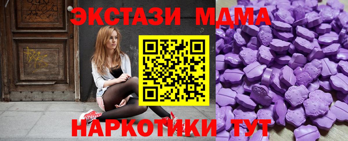Ecstasy Punisher  Вход с VPN  Сосновый Бор    маркетплейс  ЭКСТАЗИ 280мг 