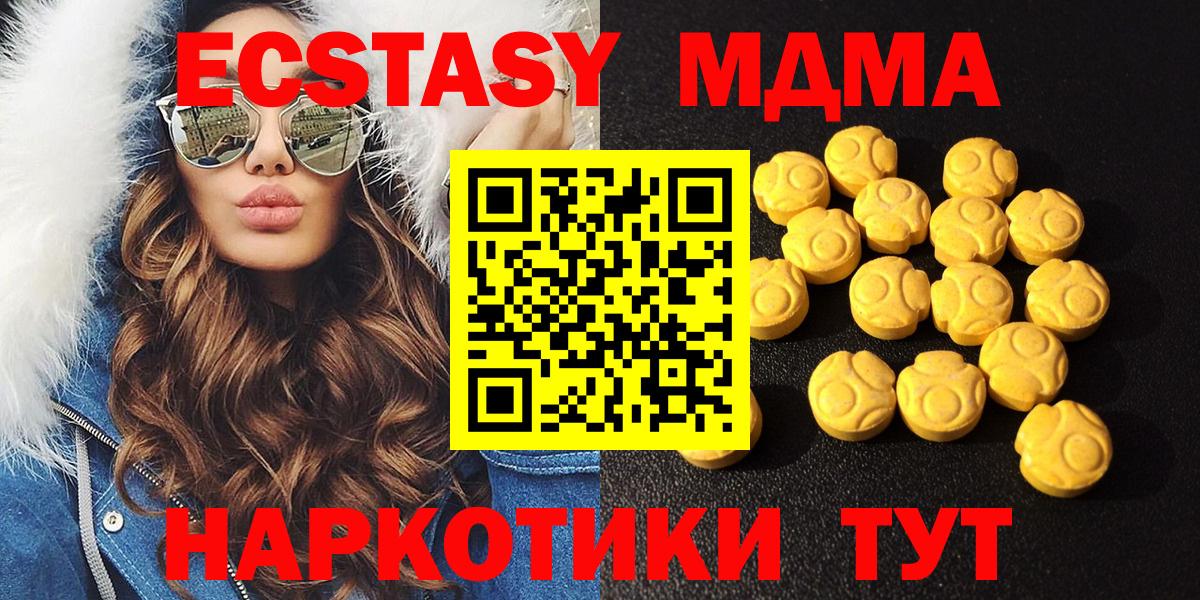 ЭКСТАЗИ VHQ Сосновый Бор