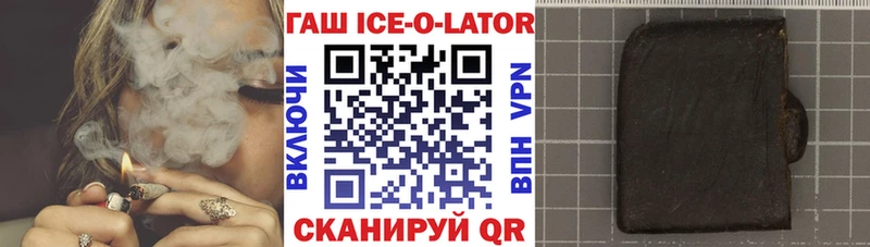 магазин продажи   Сосновый Бор  ГАШ хэш 