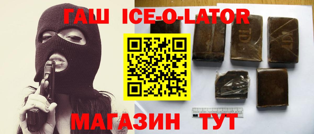 Гашиш хэш Сосновый Бор