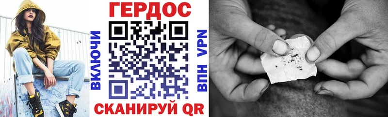 Героин герыч  купить   KRAKEN рабочий сайт  сайты даркнета официальный сайт  Сосновый Бор 