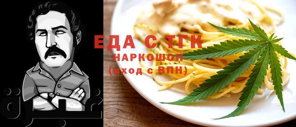 амфетамин Алзамай