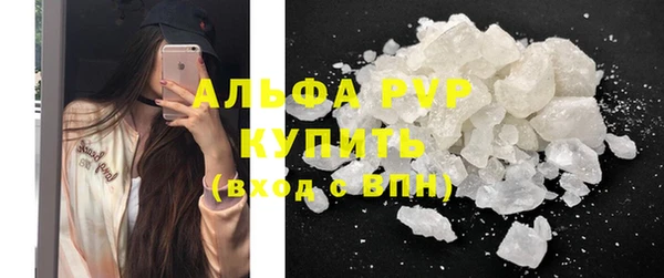 альфа пвп VHQ Осинники