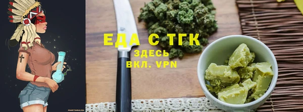 а пвп мука Осташков