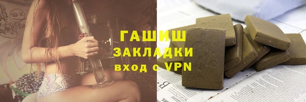 амфетамин Алзамай