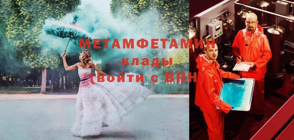 амфетамин Алзамай