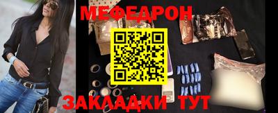 бутик Шебекино
