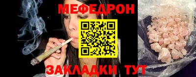 бутик Шебекино