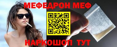 ешки Шахты