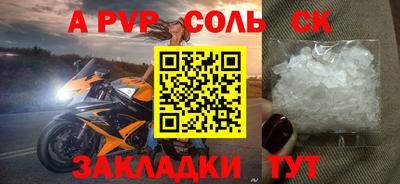 ешки Шахты