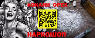 бутик Шебекино