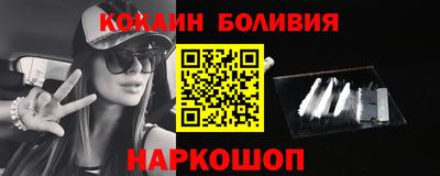 скорость Шелехов