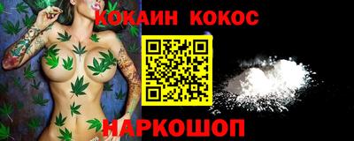 бутик Шебекино