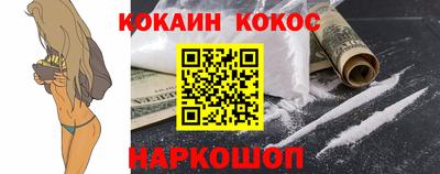 ешки Шахты
