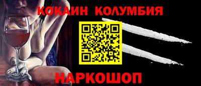 бутик Шебекино