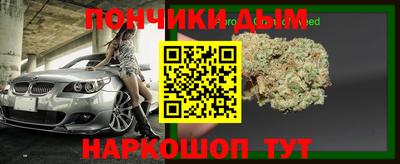 скорость Шелехов