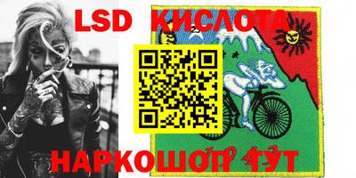 скорость Шелехов