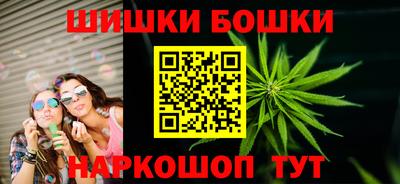 скорость Шелехов