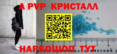 ешки Шахты