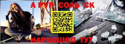 скорость Шелехов