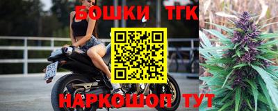 бутик Шебекино