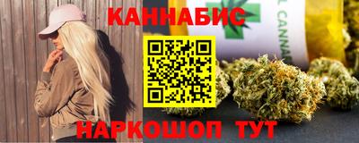 бутик Шебекино