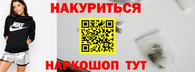 бутик Шебекино