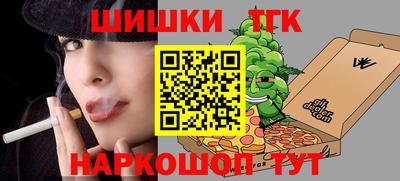 скорость Шелехов
