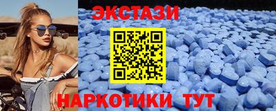скорость Шелехов