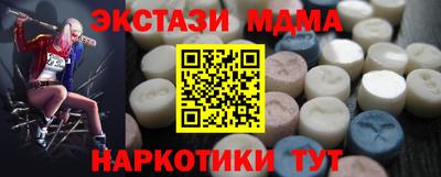 скорость Шелехов