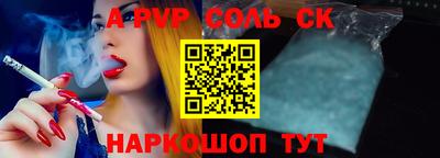 ешки Шахты