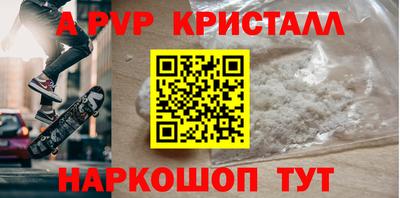 ешки Шахты
