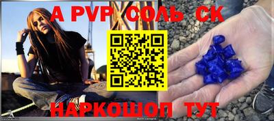 бутик Шебекино