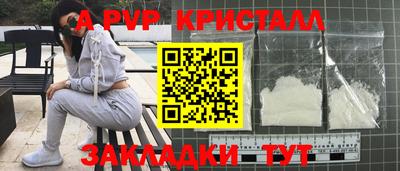 бутик Шебекино