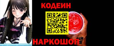 бутик Шебекино
