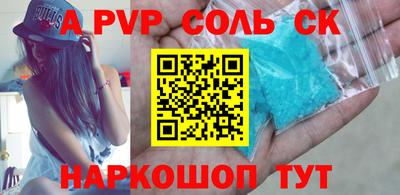 скорость Шелехов