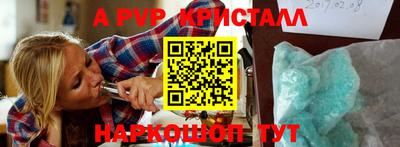 скорость Шелехов