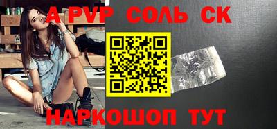 ешки Шахты