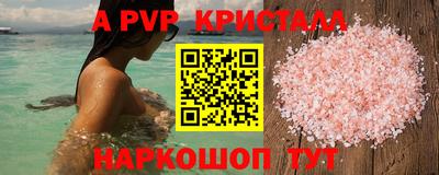 ешки Шахты