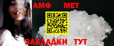 ешки Шахты
