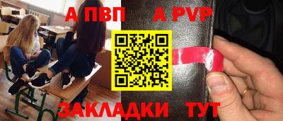 ешки Шахты