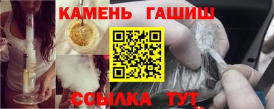 бутик Шебекино