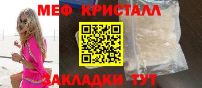 бутик Шебекино