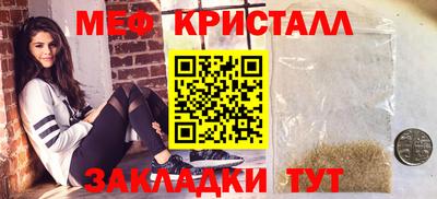 скорость Шелехов