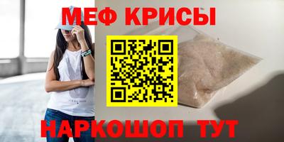 скорость Шелехов