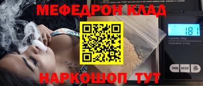 ешки Шахты
