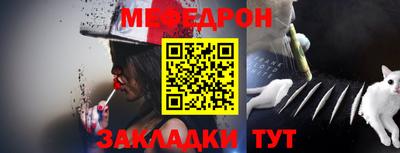 скорость Шелехов