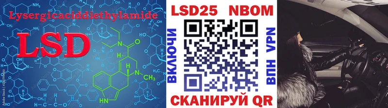 Лсд 25 экстази ecstasy  закладки  Сосновый Бор 